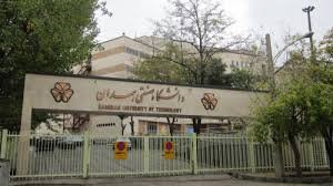 واگذاری دو ماموریت‌ جدید به دانشگاه صنعتی همدان